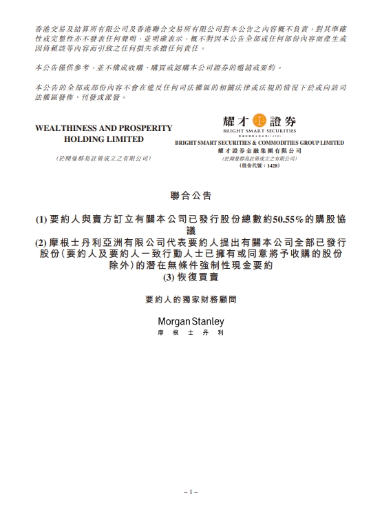 配资资金 兴业银行获批筹建兴银金融资产投资有限公司