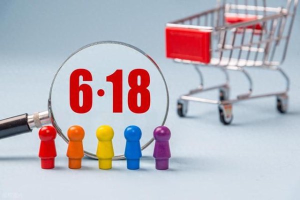 配资炒股网官网 “618”大促提前打响, 年中消费重头戏拉开序幕